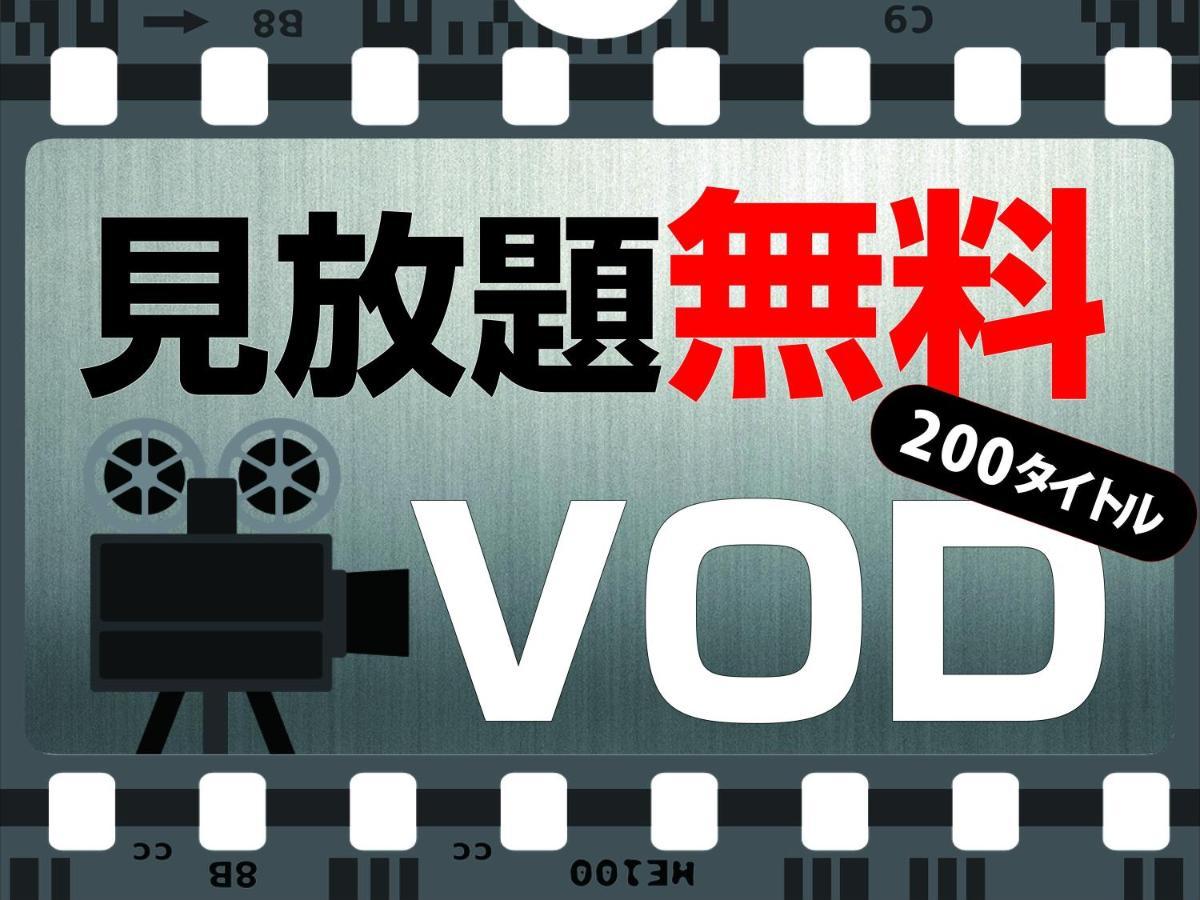 Apa Hotel Sendai Kotodai Koen Dış mekan fotoğraf