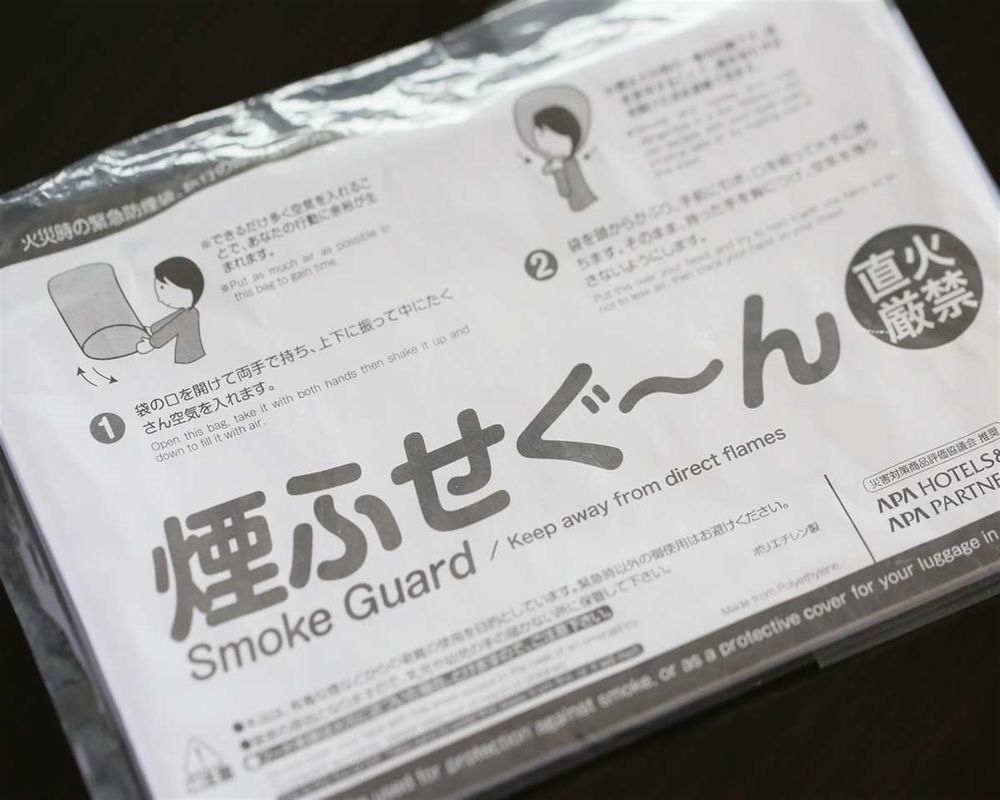 Apa Hotel Sendai Kotodai Koen Dış mekan fotoğraf